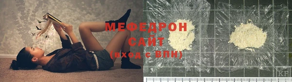 молекула духа Верхний Тагил