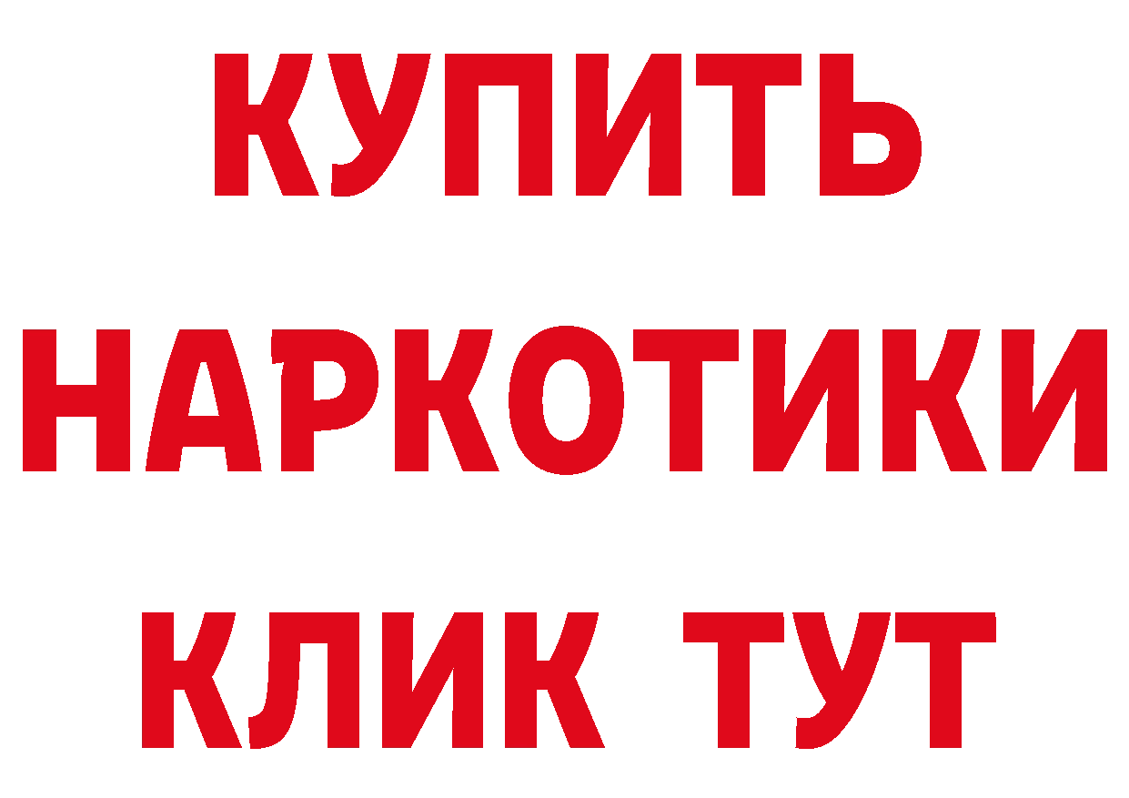 МЕТАДОН VHQ зеркало маркетплейс ОМГ ОМГ Задонск