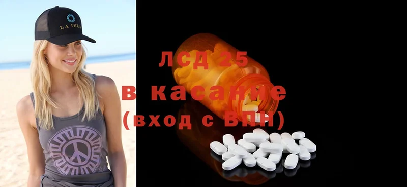 где можно купить   omg ссылка  Лсд 25 экстази ecstasy  Задонск 